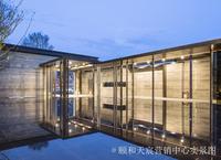 颐和天宸1期实景图园林示范区