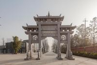 金域名邸配套图项目配套