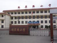 保利学府城1期配套图保利学府城-配套