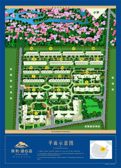 保利湖心岛2期总平图