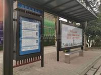 时代金府实景图项目外公交站台