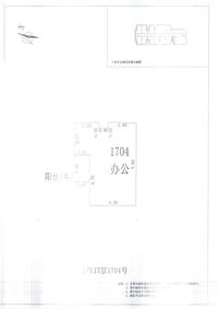 中德英伦联邦Appler户型图L区2#050.jpg