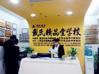 北湖国际城配套图教育