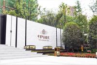 成都中梁锦院1期实景图项目实景图