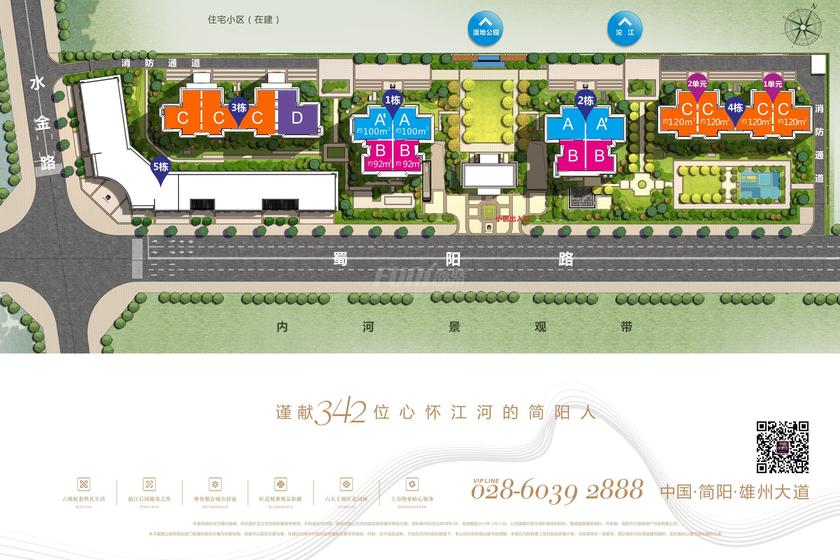 新城·悦隽香江1期总平图