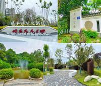 金沙清源里1期配套图学区、公园