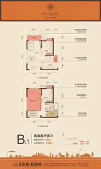 宏达世纪锦城户型图宏达户型图-1.jpg