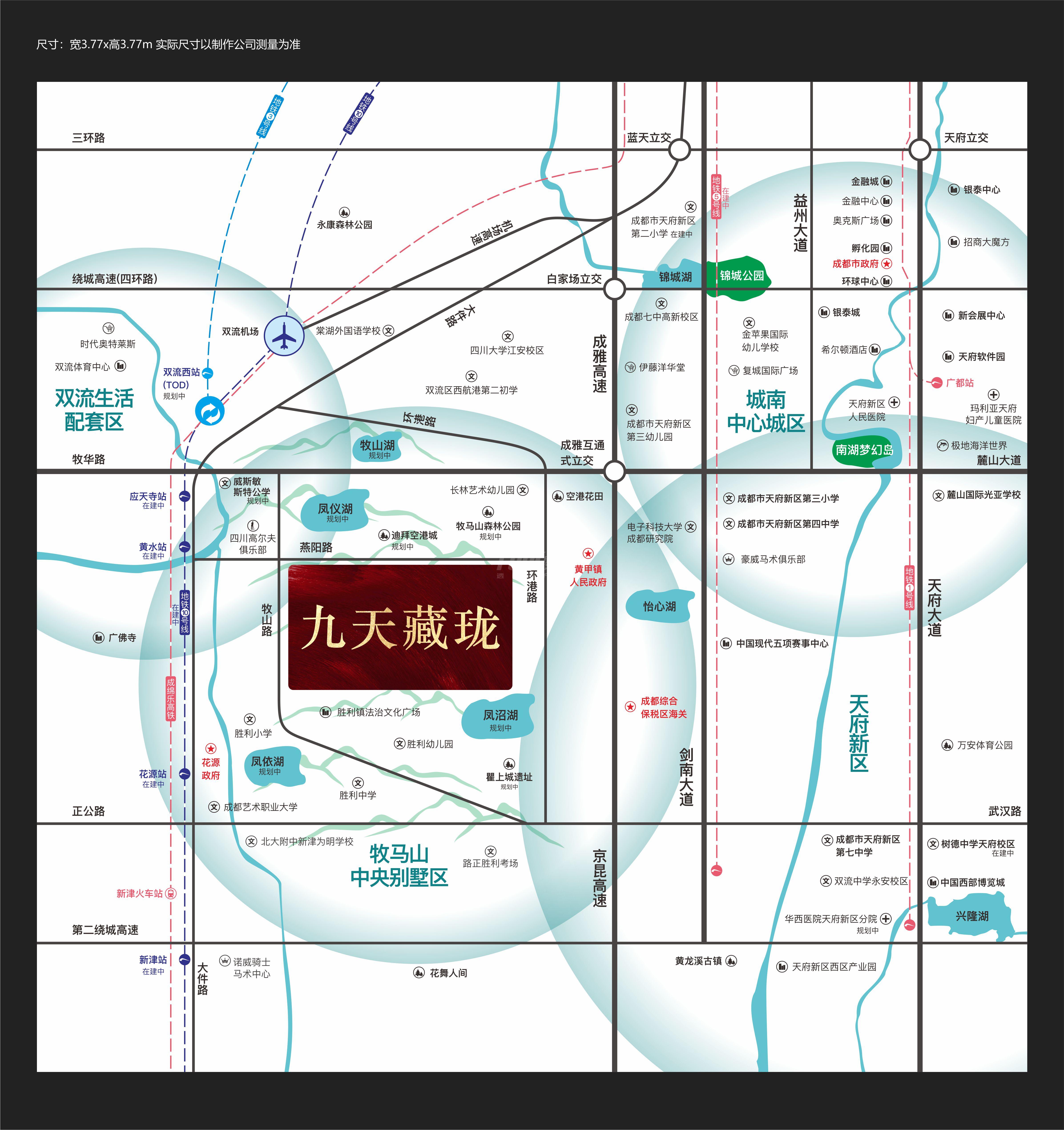 【效果图】花田别苑(九天藏珑)