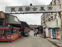 胜和世家1期配套图民康综合菜市