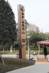 信和御龙山实景图实景
