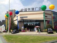 中国铁建广场实景图售楼部外观图