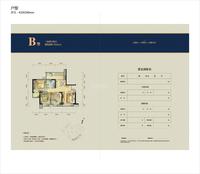 人居锦城世家户型图锦城世家-电梯-户型图B-3室2厅2卫-104平方米.jpg