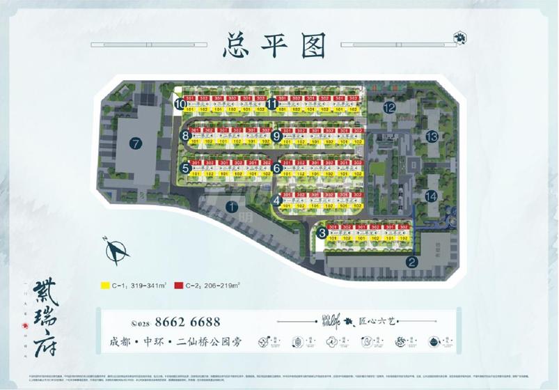铁投紫瑞府3期总平图