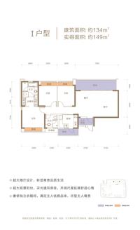 吉宝凌云峰阁户型图I.jpg