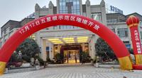 碧桂园城市花园实景图售楼部