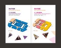 鼎盛时代广场效果图七号楼业态2