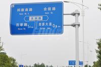 龙湖时代天街区位图自驾