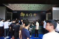 北辰天麓府1期活动图活动5