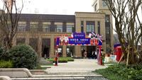 保利国宾首府1期实景图保利国宾首府实景图