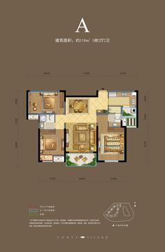 复地金融岛3室2厅2卫110.00平户型