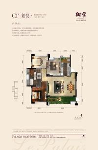 御园户型图1.jpg