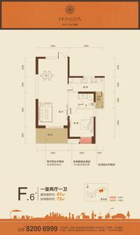 宏达世纪锦城户型图宏达-6号楼户型单页20130513-11.jpg