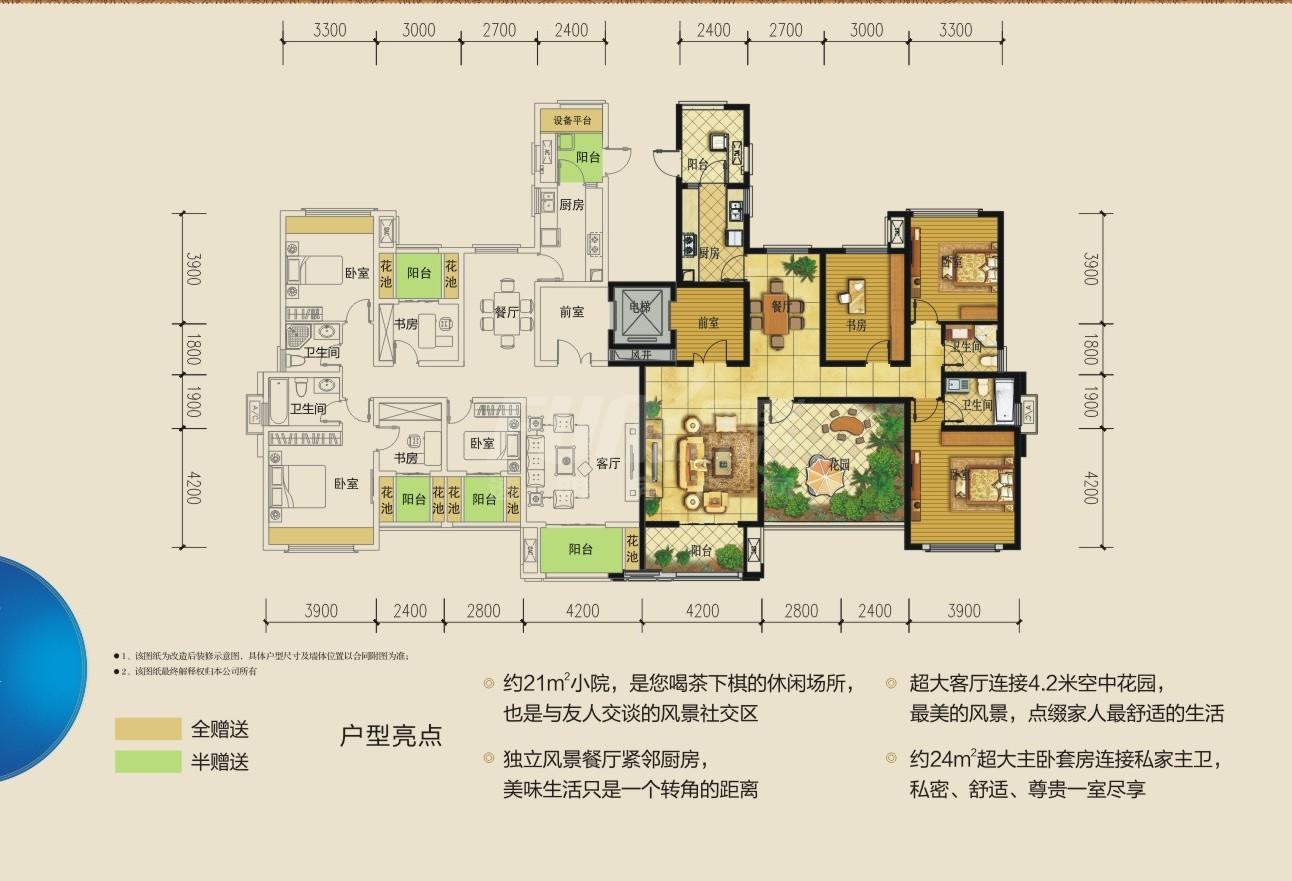 国色天乡鹭湖宫6区c组团y3户型图,3室2厅2卫143.