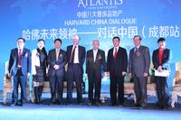 亚特兰蒂斯黄金时代活动图哈佛访华团