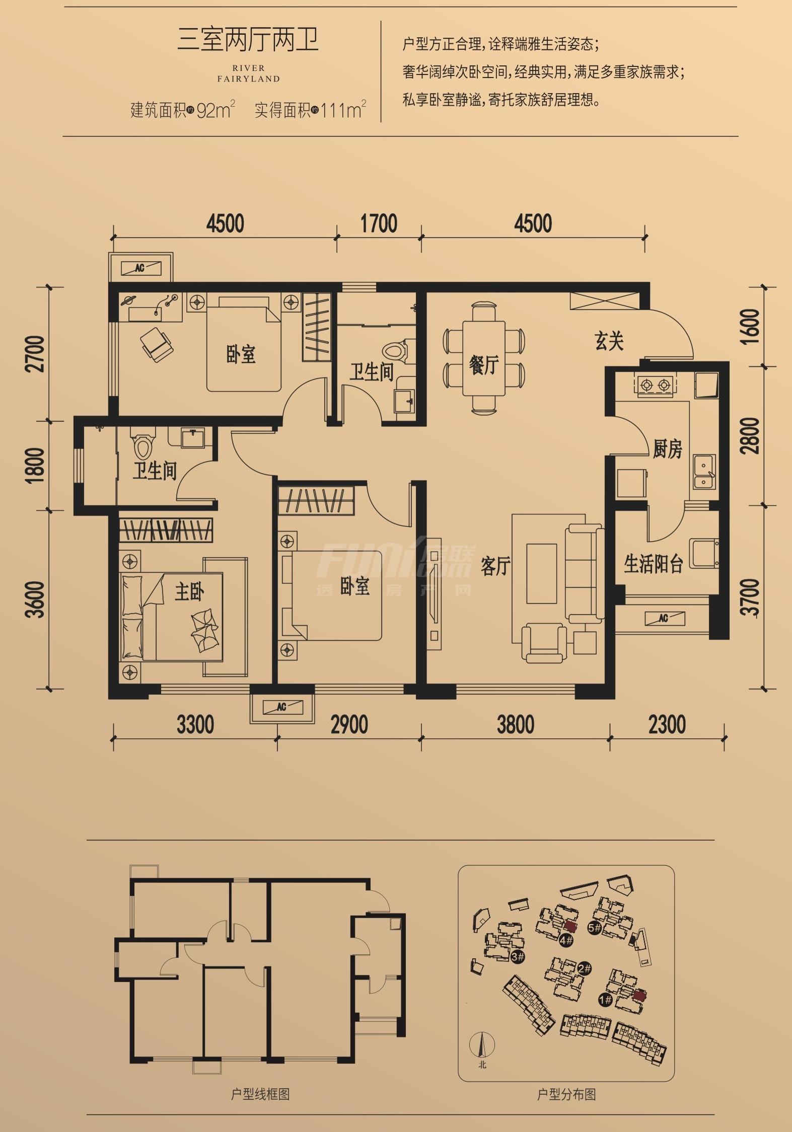 滨江彼岸1期c6户型图,3室2厅2卫92.00平米- 成都透明