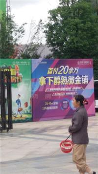 学府杏林二期实景图6-29