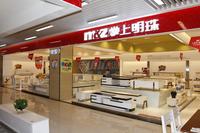 鑫海天城实景图弘居国际家具博览中心