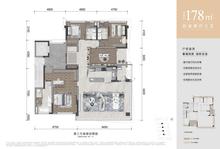 光华宸语府1期4室2厅3卫178.30平户型