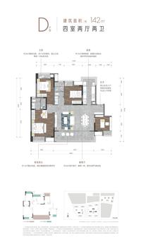 三岔二期人才公寓（未来城澜苑、未来城锦苑、未来城翠苑）1期效果图户型