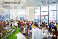 成都青白江万达广场1期活动图售楼处开放人气爆棚