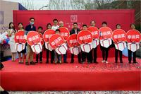 听湖九园1期活动图活动
