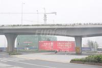 荣盛紫提东郡实景图2013-12-18