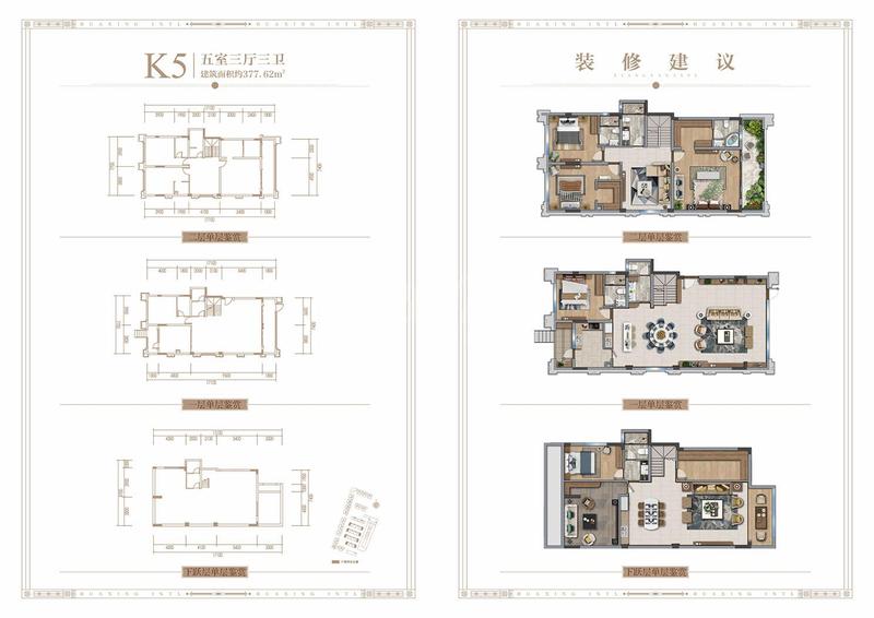 香楠国际1期k5户型图,5室3厅3卫377.62平米- 成都透明房产网