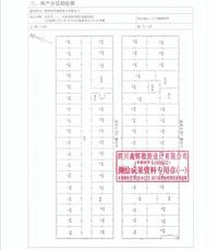 北京市二十一世纪国际学校（成都分校）1期效果图户型图