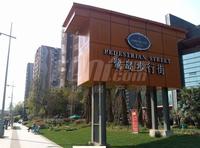 富国上邦1期配套图配套图
