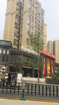 开元国际社区实景图2014.5.16