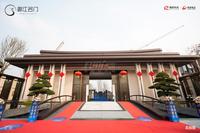 御江名门小区1期实景图实景图