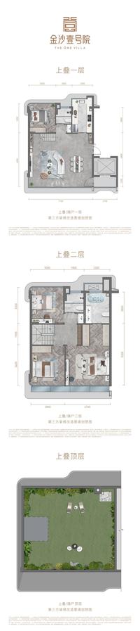 蜀璟天娇园1期效果图户型图