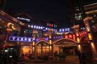 蓝光花满庭2期效果图商业街
