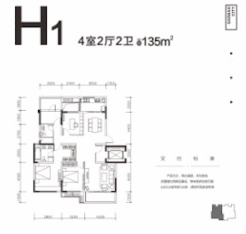 世茂城3期三期洋房 h户型图,4室2厅2卫135.18平米