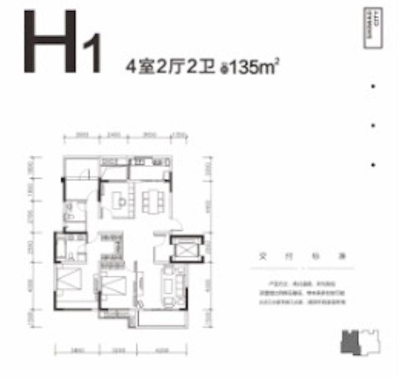 世茂城3期三期洋房 h户型图,4室2厅2卫135.18平米 成都透明房产网