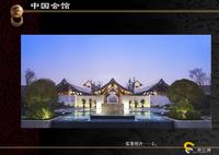 河边的院子二期实景图11