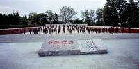 成都院坝1期配套图建川博物馆