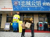 碧美恋城公馆活动图周末玩游戏得大礼活动