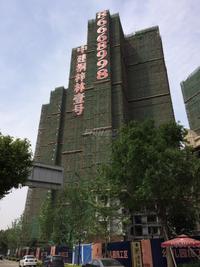 桐梓林壹号1期实景图6-4