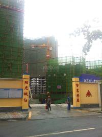 华侨凤凰国际城2期实景图6-18